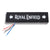 R.J.VON Royal Enfield LED Tail Light Logo